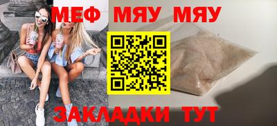 бутират Кунгур