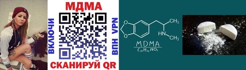 ссылка на мегу ТОР Ханты-Мансийск MDMA молли где продают