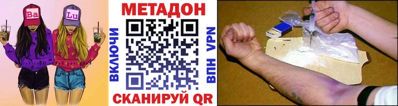 МЕТАДОН мёд  мега ONION  Ханты-Мансийск  цена наркотик 
