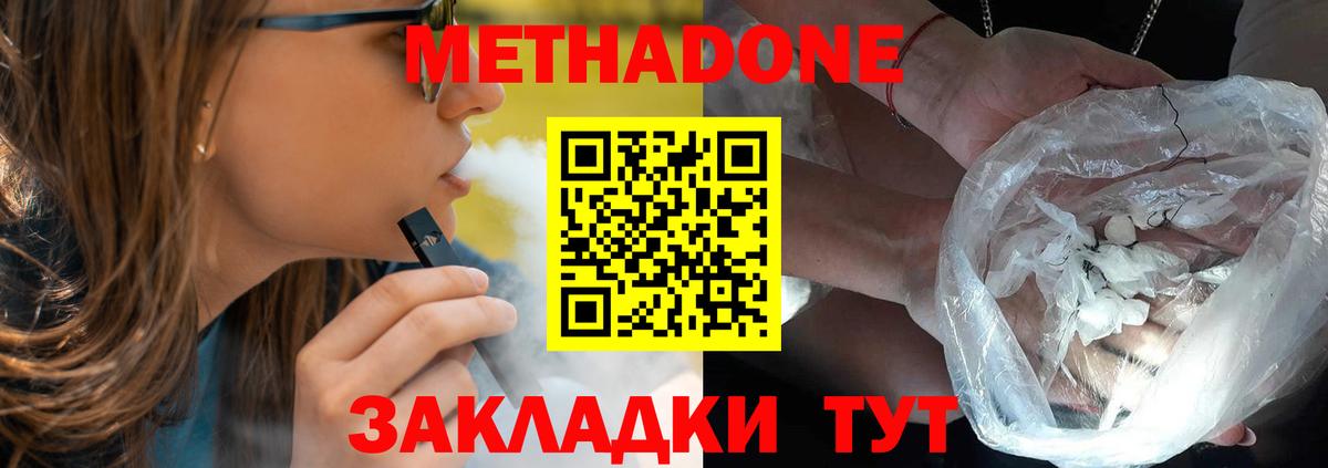 Ханты-Мансийск  mega рабочий сайт  Вход с VPN  Метадон белоснежный 
