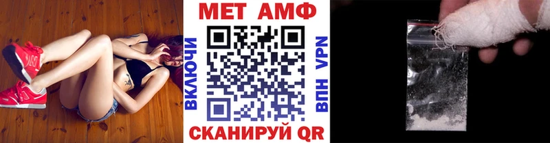 Первитин Декстрометамфетамин 99.9%  Ханты-Мансийск 