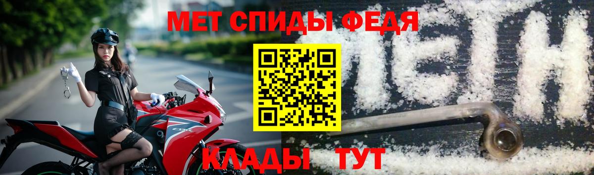 Ханты-Мансийск  МЕТАМФЕТАМИН пудра  Вход с VPN  МЕТАМФЕТАМИН пудра 