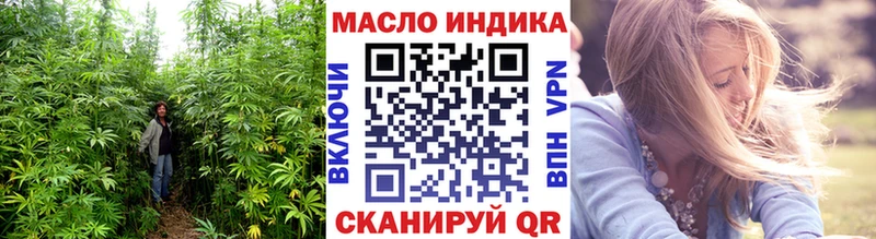 Дистиллят ТГК жижа где купить наркоту Ханты-Мансийск