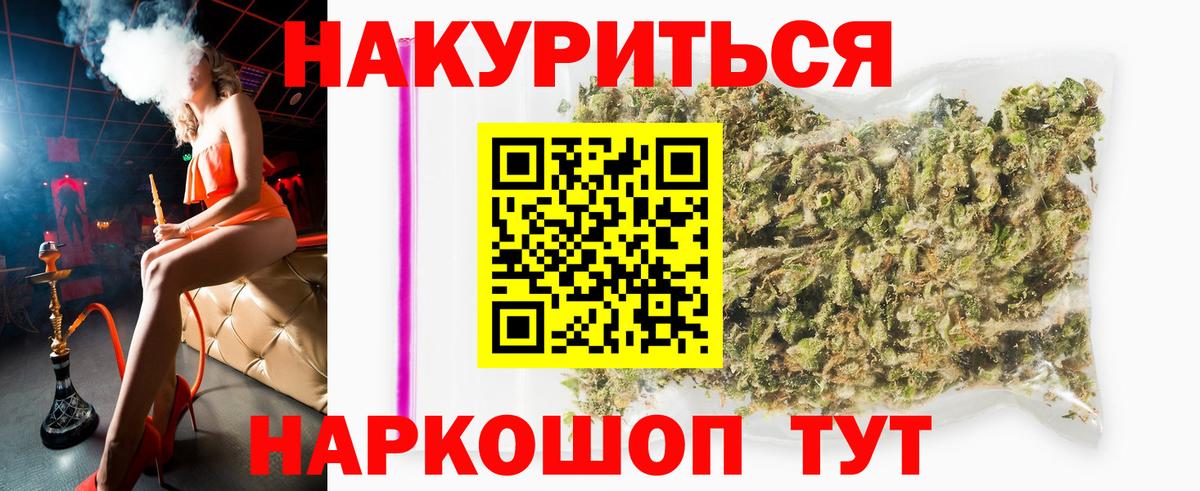 Конопля White Widow  Вход с VPN  Конопля марихуана  Ханты-Мансийск  Шишки марихуана THC 21% 